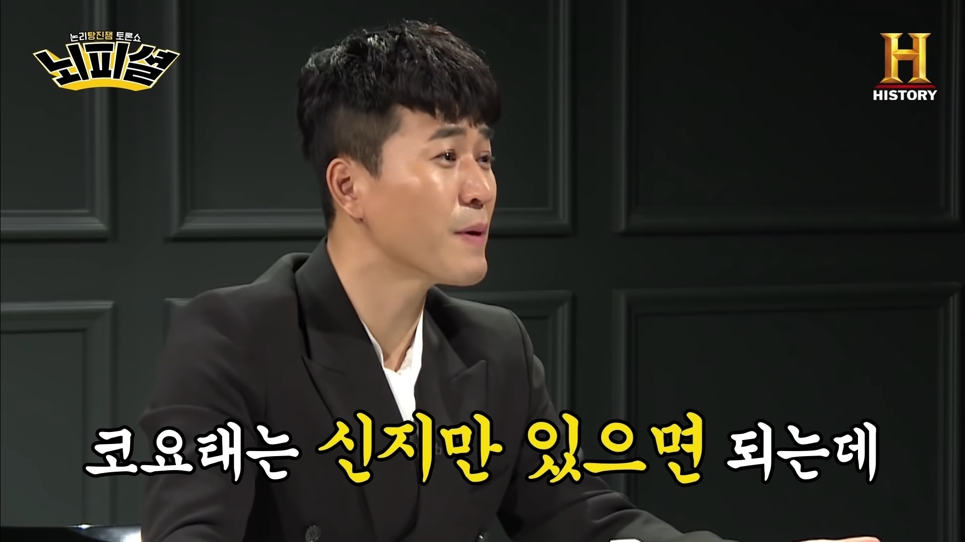 멤버수가 많은 코요테 | 인스티즈