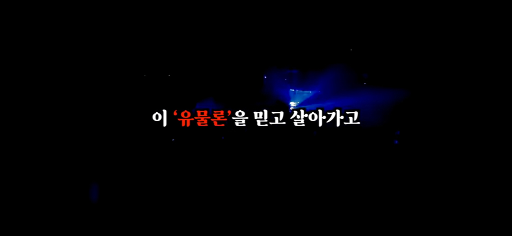 유재석이 알정도로 유명한 외계인 로스웰사건 2탄 | 인스티즈