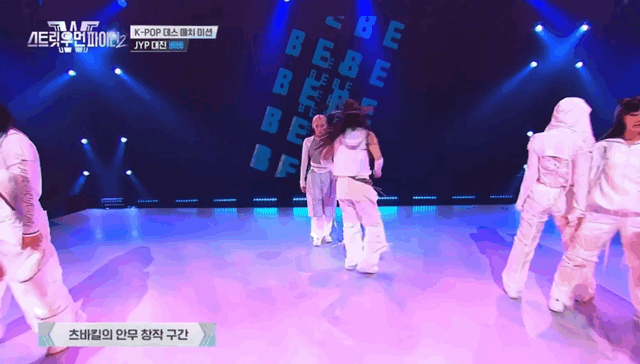나까지 울리는 스우파2 베베의 테터 | 인스티즈