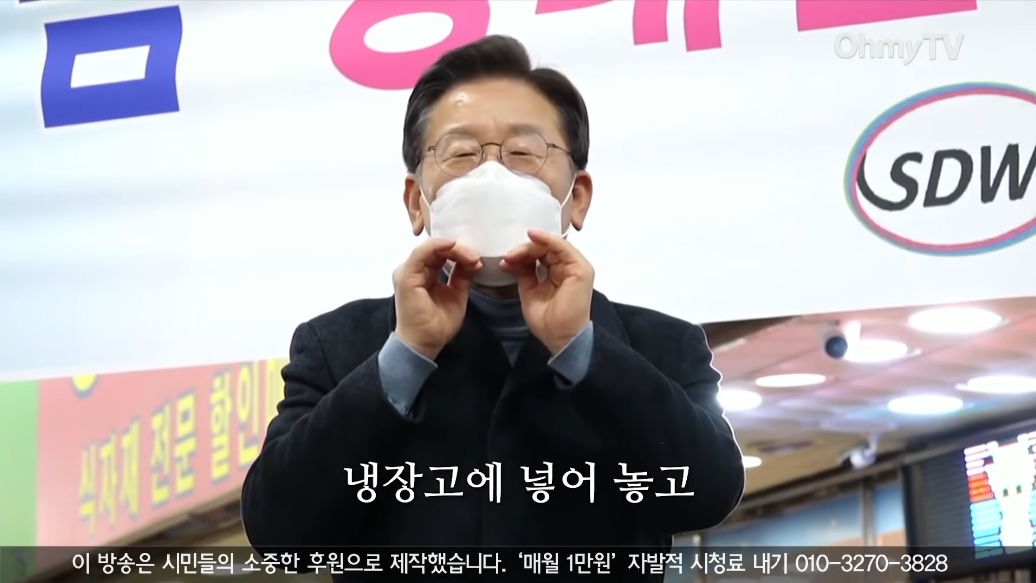 이재명 본인도 기억에 남는다던 상대원시장 유세.jpg | 인스티즈