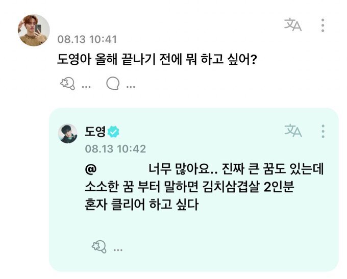 아이돌 웃긴짤 모음 | 인스티즈
