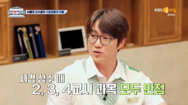 성시경이 4수를 포기한 이유 | 인스티즈
