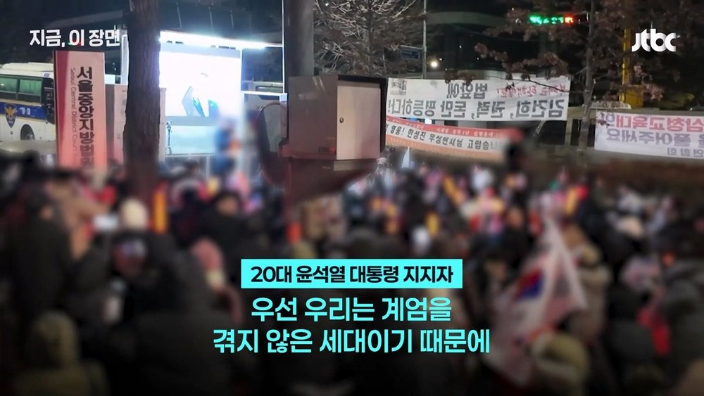 윤석열 탄핵 반대하는 20대 청년 이유 | 인스티즈