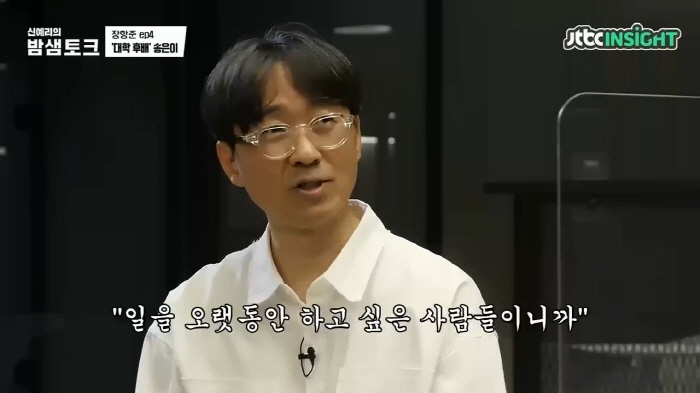 장항준曰 송은이는 돈을 많이 벌고 싶어하는 사람이 아니다 | 인스티즈