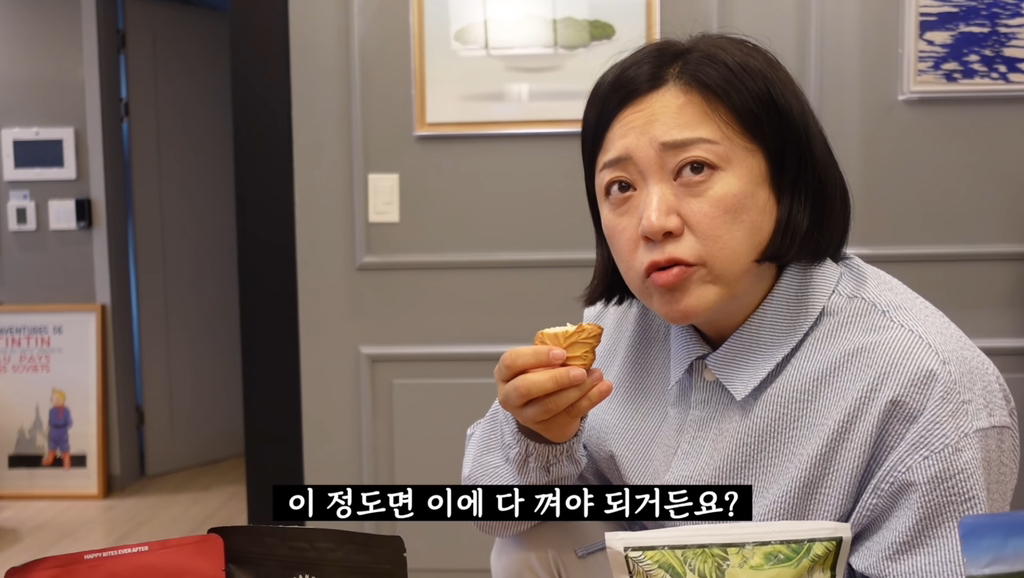 김숙이 추천하는 지구촌 JMT 간식 선물 리스트 | 인스티즈