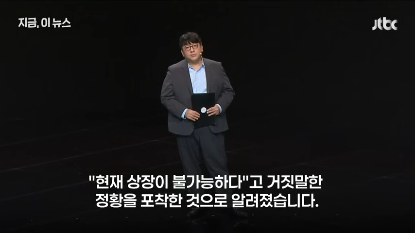 방시혁이 4000억을 챙긴 방법 | 인스티즈