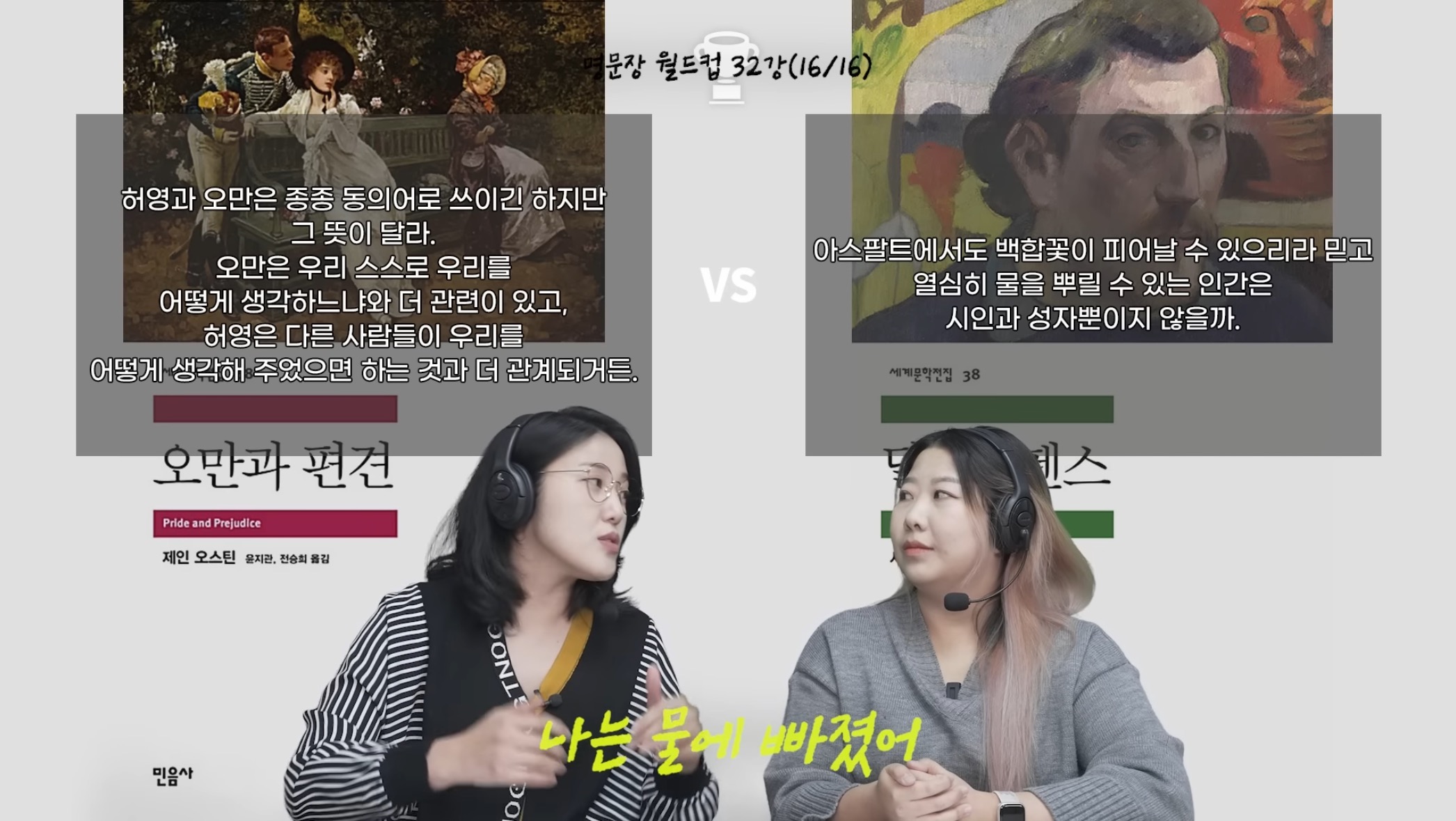 틀어만 놔도 독서 뽐뿌오는 민음사 컨텐츠 | 인스티즈