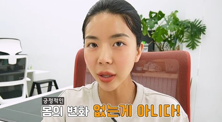 운동 유튜버가 말하는 체지방률에 집착하지 않아도 되는 이유.jpg | 인스티즈
