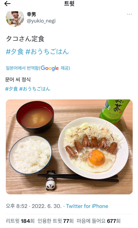 이렇게 한 메뉴 조져봤는지 말해보는 달글 | 인스티즈