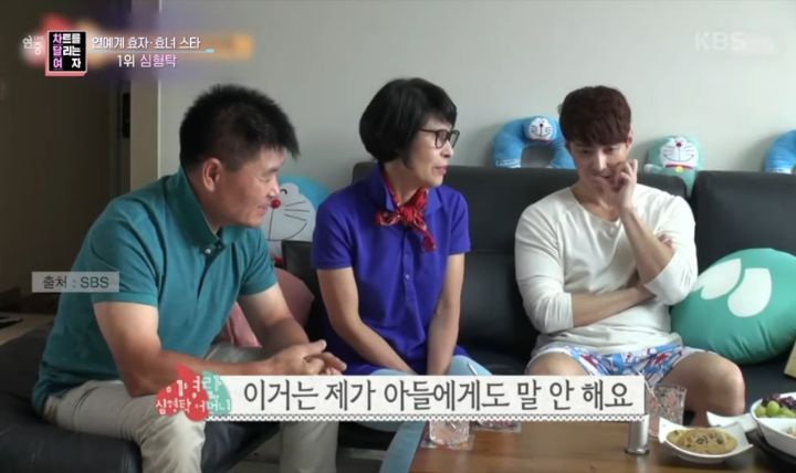 부모님의 부동산 투자 실패로 재산처분한 심형탁 | 인스티즈
