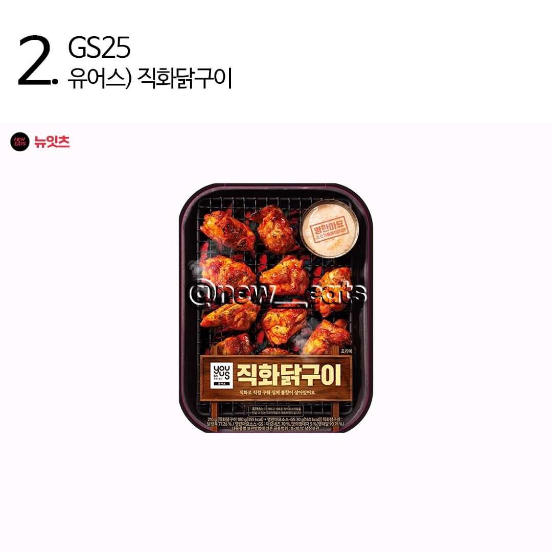 1월 3일 오늘의 신상 | 인스티즈