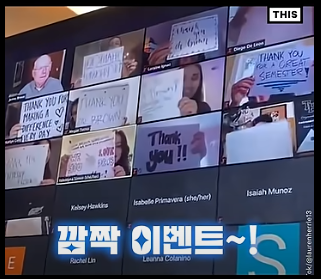 학생들이 단체로 수업을 거부하자 안절부절 못하는 교수님 ㅠㅠㅠ결국 우심.. (학생들이 단체로 수업을 거부했던 이유) | 인스티즈