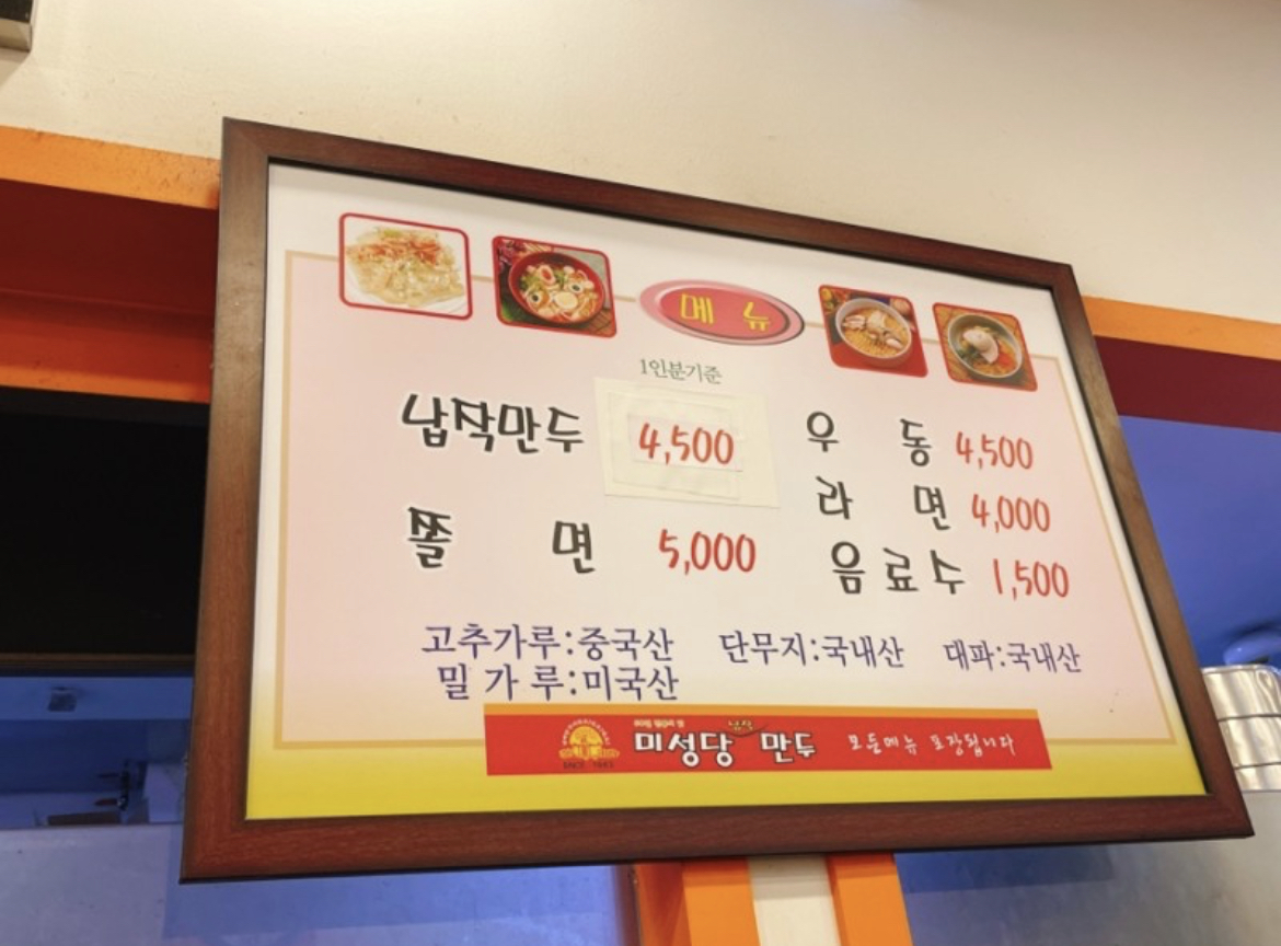 대구 사람이라면 다 아는 만두 맛집들 | 인스티즈