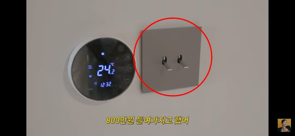 총 2억들여서 했다는 김새롬 집 36평인테리어 | 인스티즈