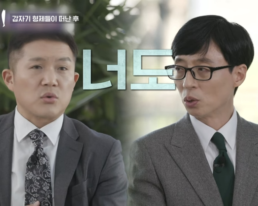 내가 개쉽게 도닦는 법을 아르켜줄게 | 인스티즈