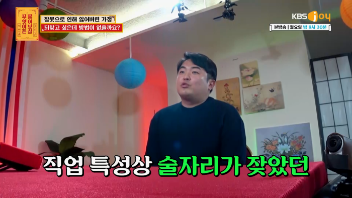 [무엇이든물어보살] 역대급 빡친 서장훈 맞는말 대폭주 | 인스티즈