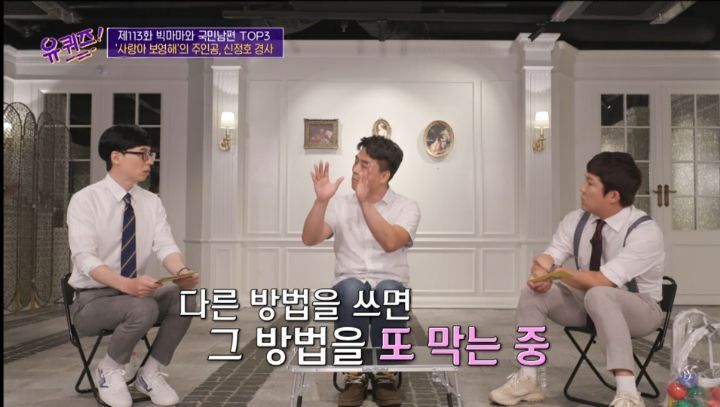 불법 중국어선에 승선하면 10분안에 작전을 끝내야 하는 이유 | 인스티즈