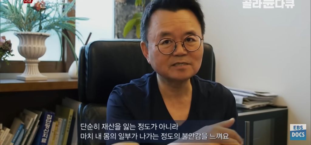 30년째 은둔중인 남성 | 인스티즈