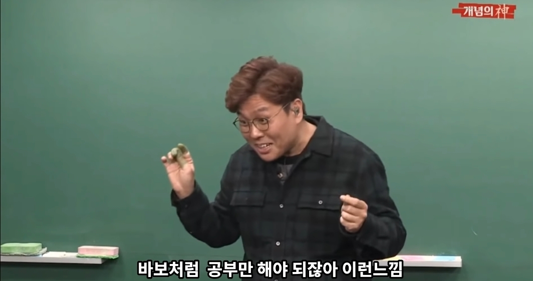 [정승제] 역삼중 한상헌(76년생)씨를 찾습니다 | 인스티즈