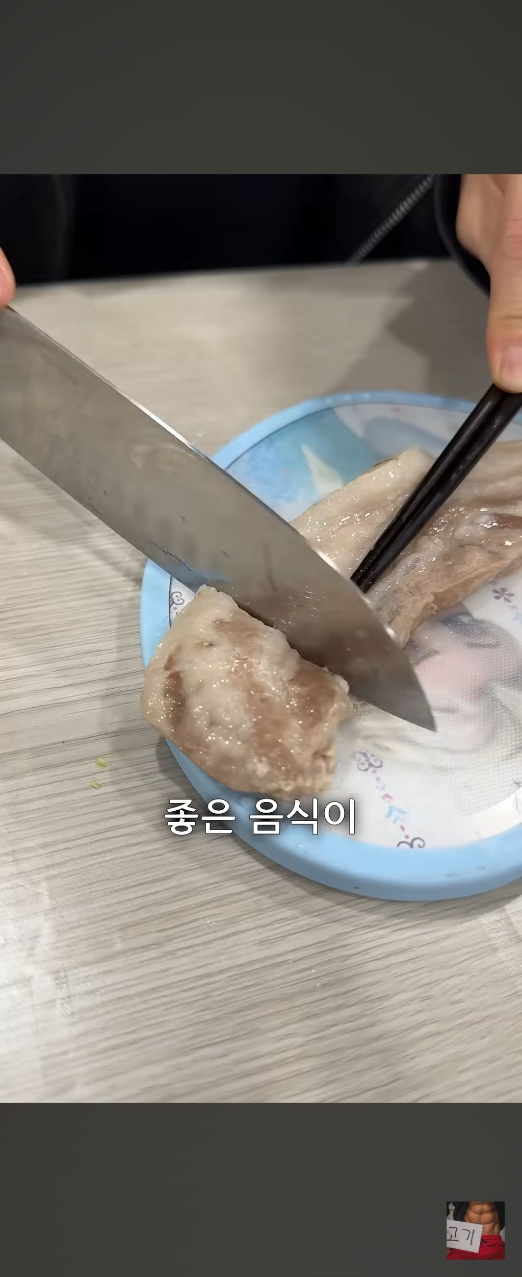 남자 아이돌이 먹는 하루 세끼 음식 공개함 | 인스티즈