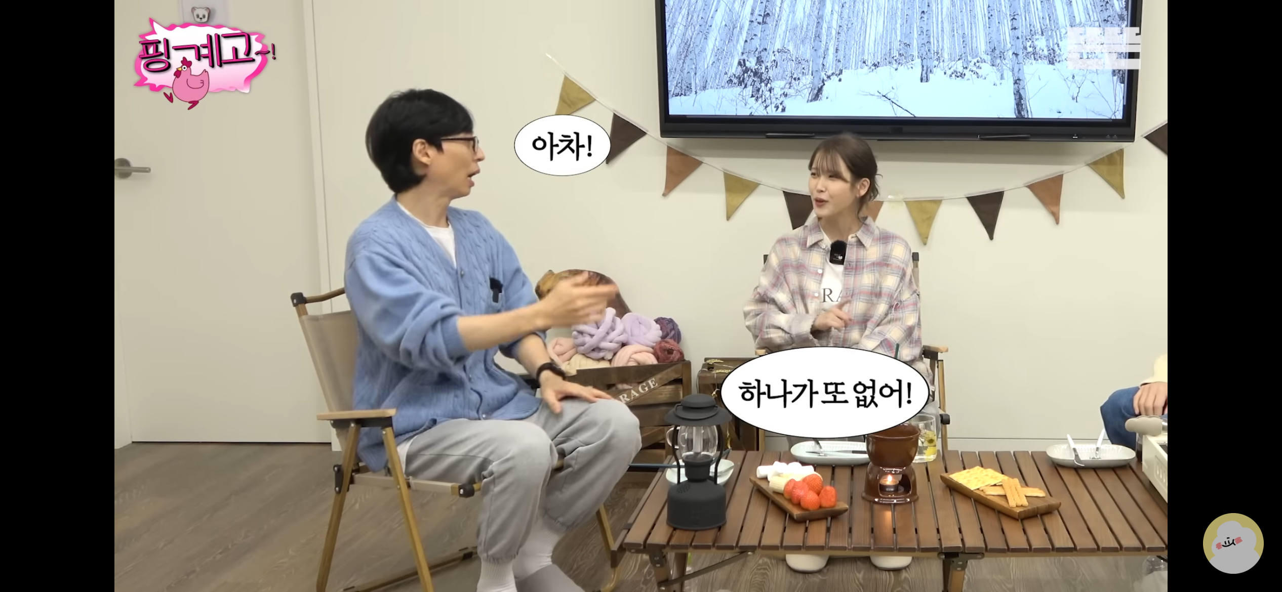 바리바리스타들이 여행 가기 싫어하는 이유 | 인스티즈