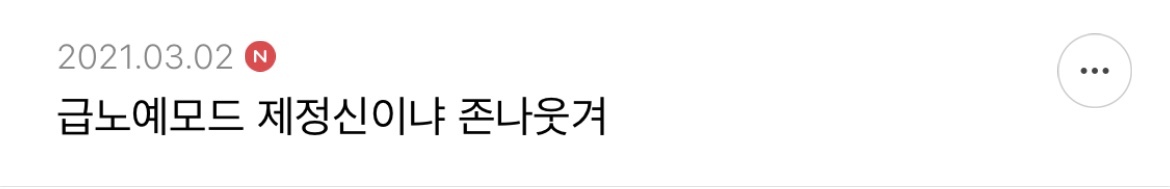 샤이니 아미고에서 제일 이라고 생각되는 가사 적어보는 달글 | 인스티즈