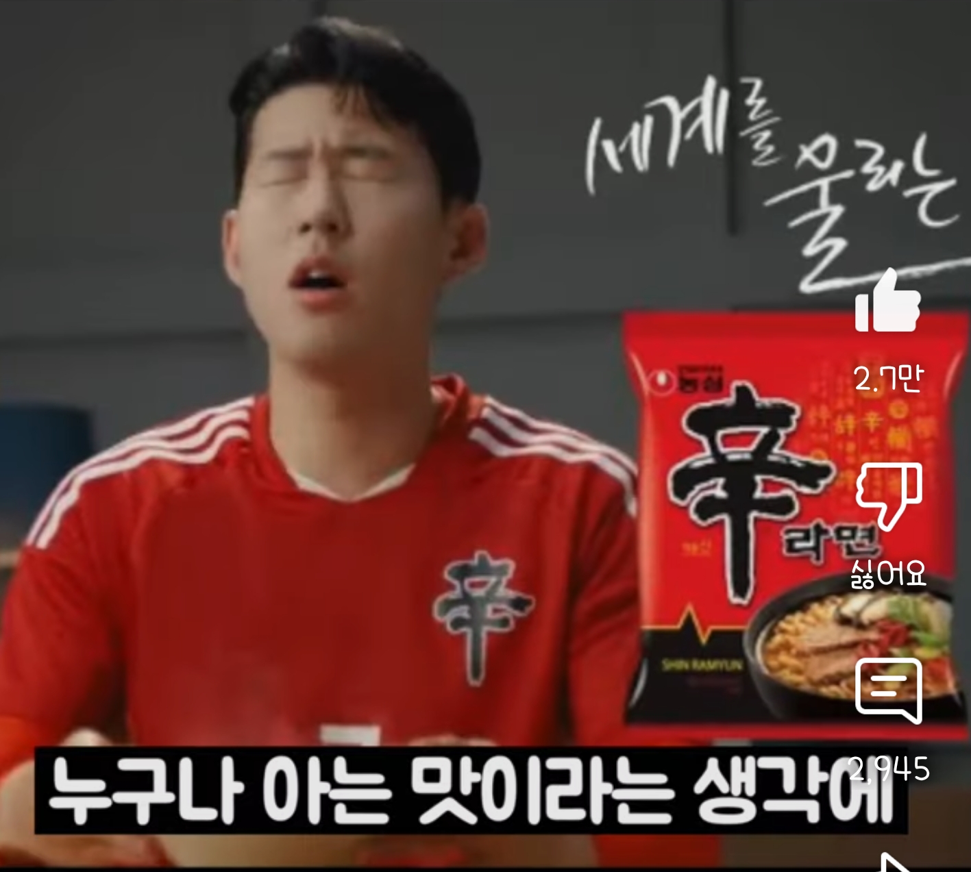 40년간 조용히 한국인을 조교시켜온 음식 | 인스티즈