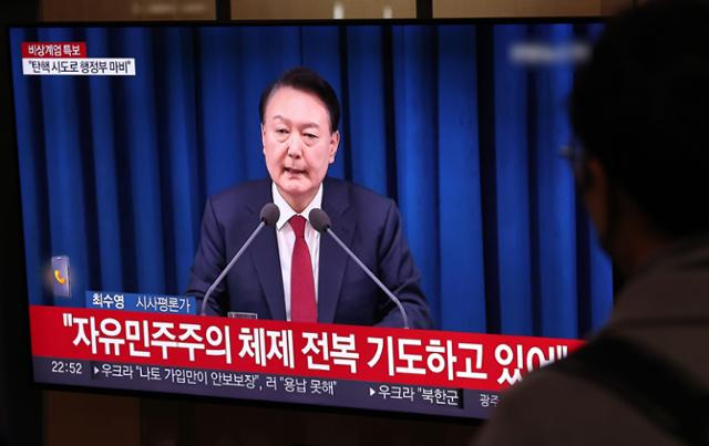 계엄령 선포 어떻게 알게되었는지 말해보는 달글 | 인스티즈