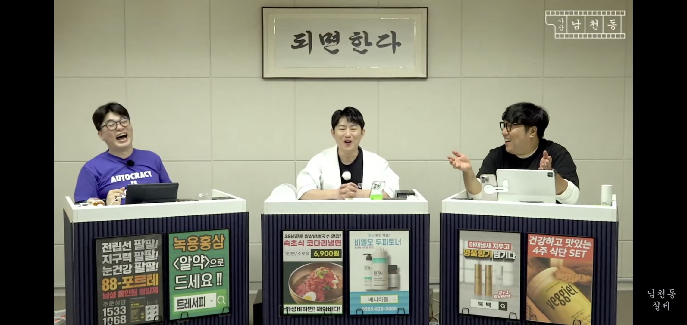 이번 사전투표 논란 사장남천동 이 영상으로 다 해명됨.jpg | 인스티즈