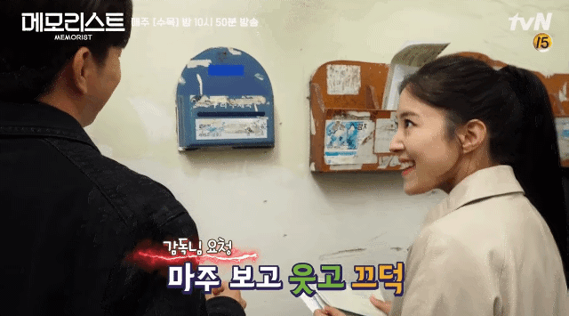 이세영이 여태 가장 케미 잘맞았다고 하는 상대 배우 | 인스티즈