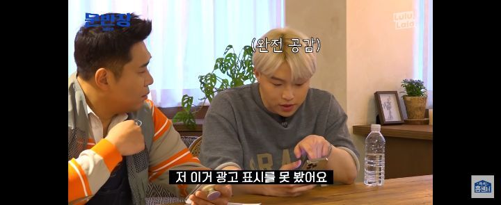문세윤이 알려주는 배달앱 주문할 때 실패하지 않는법.jpg | 인스티즈