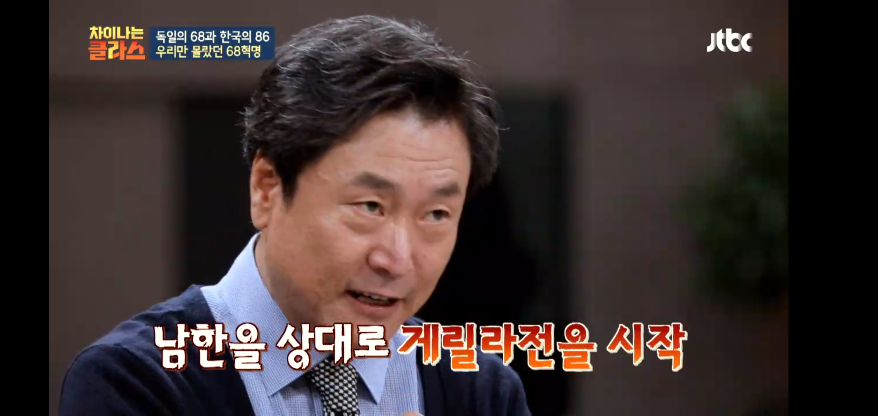 한국이 독재를, 같은 실수를 반복하는 이유 | 인스티즈