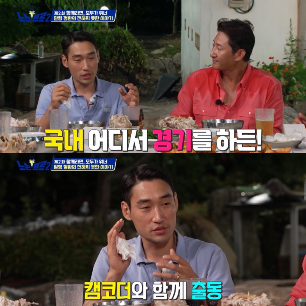 오랜 동료 구본길도 처음 듣는다는 김정환의 아버지 이야기 | 인스티즈