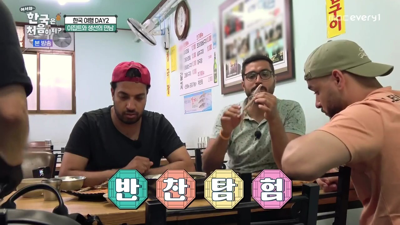 생선구이 처음 먹어보는 이집트 사람...jpg | 인스티즈