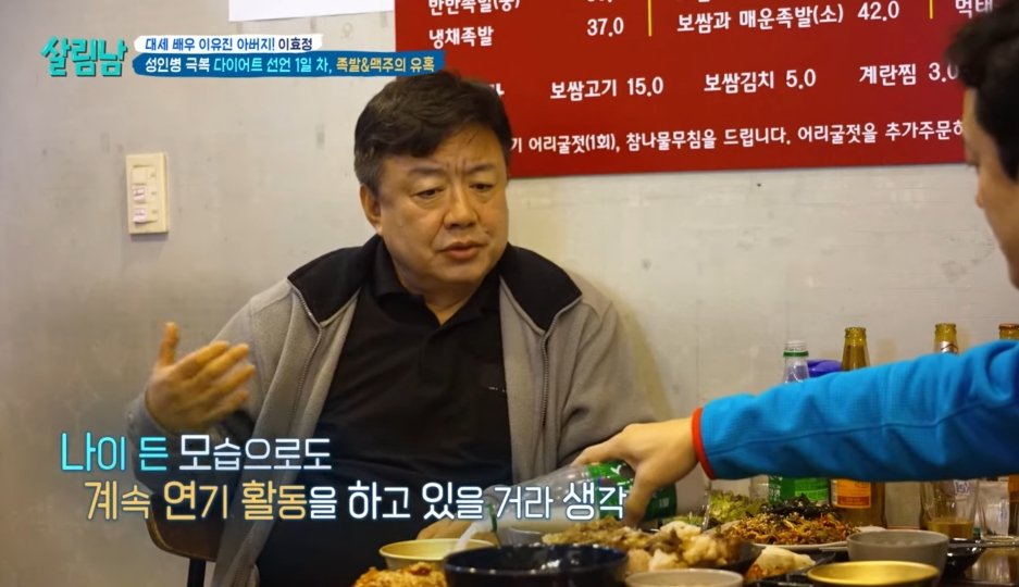 다시 시작하는 신인의 자세로 복귀 하겠다는 당근 엠버서더 이효정 | 인스티즈