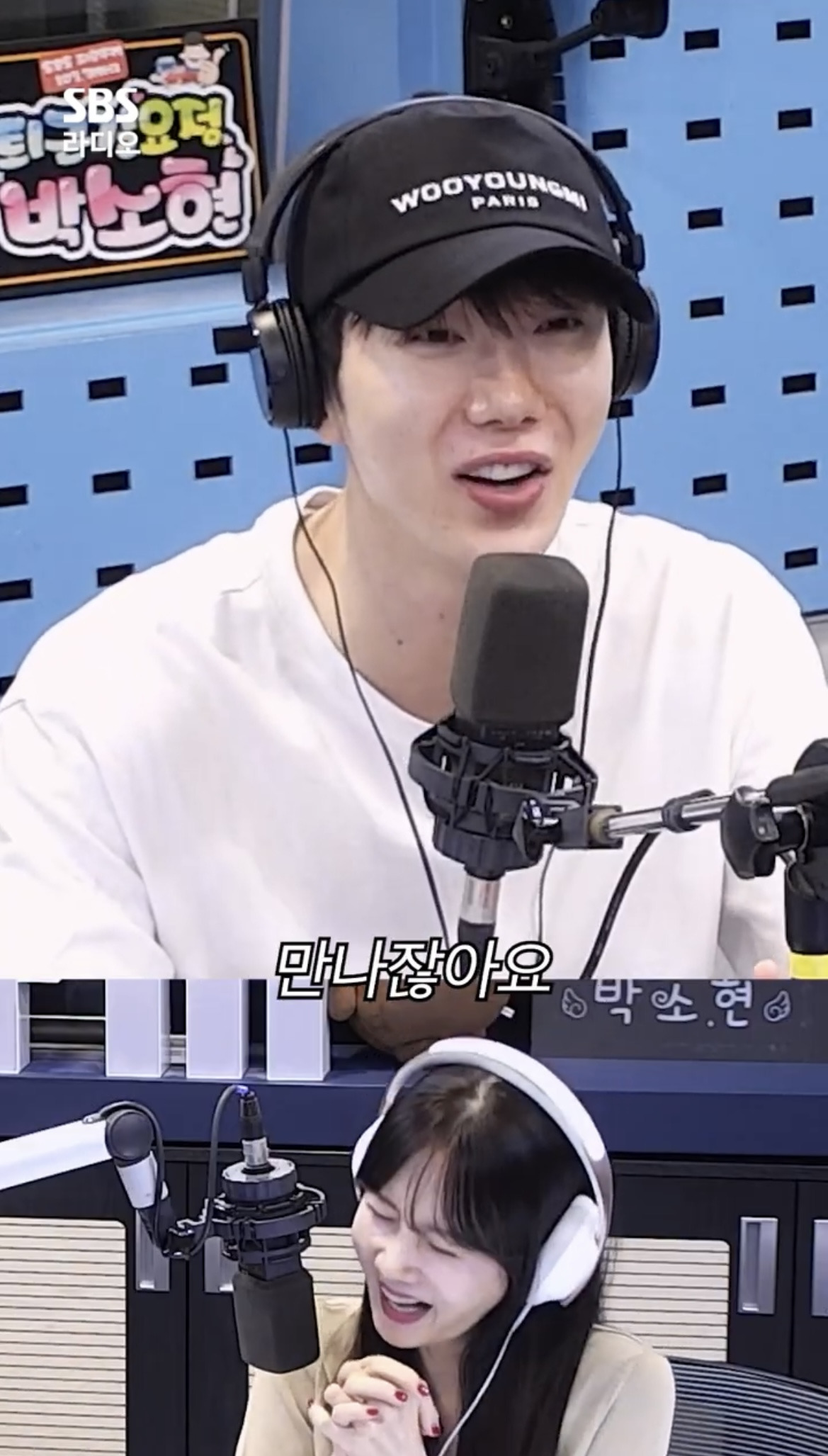 의외로 만나면 말이 없어진다는 조권 김호영 | 인스티즈