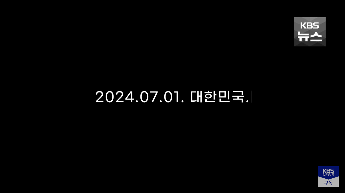 캄보디아에서 전기 고문 당한 한국인 | 인스티즈