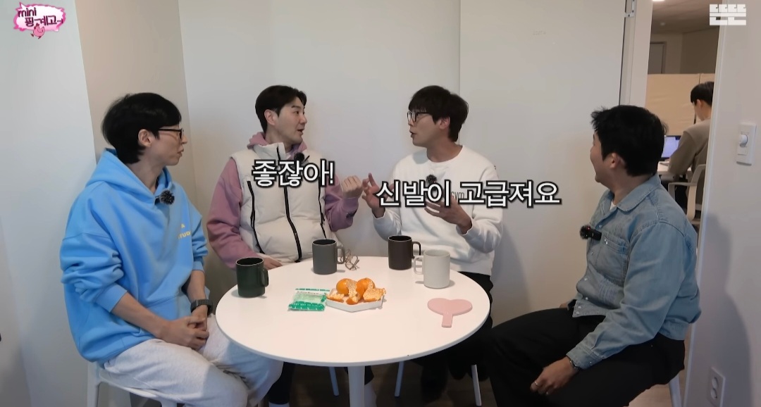 [미니핑계고] 선물 받은 고가의 소파, 2년만에 당근에 내놓는 거 괜찮다 vs 안 괜찮다 | 인스티즈