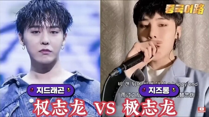 한국 유명인 닮아서 유명해진 중국 인플루언서 | 인스티즈