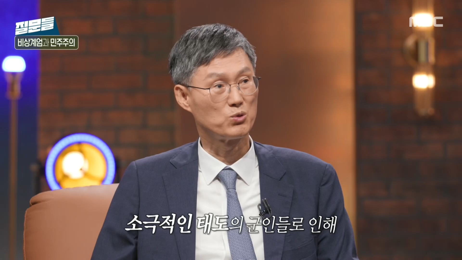 [손석희의질문들] 시민들은 왜 국회로 달려갔을까? 5.18 정신이 있었기 때문이라고 생각합니다.jpg | 인스티즈