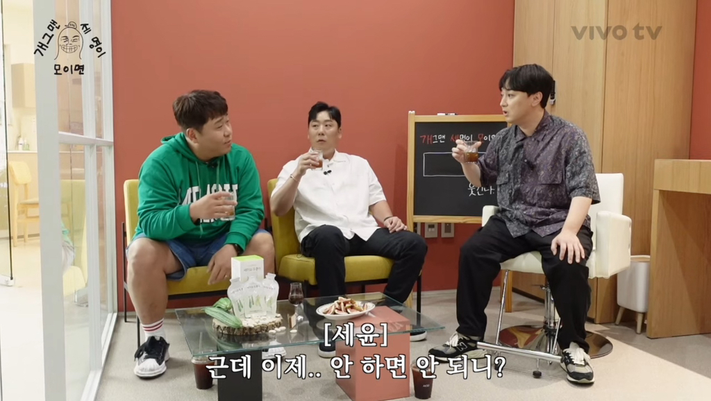 이경영밈 때문에 영차라는 단어 오염돼서 짜증나는 달글 | 인스티즈