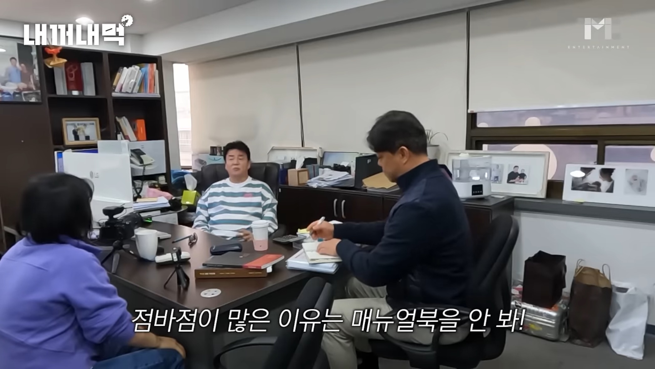 백종원이 공개한 홍콩반점 매뉴얼 두께 | 인스티즈