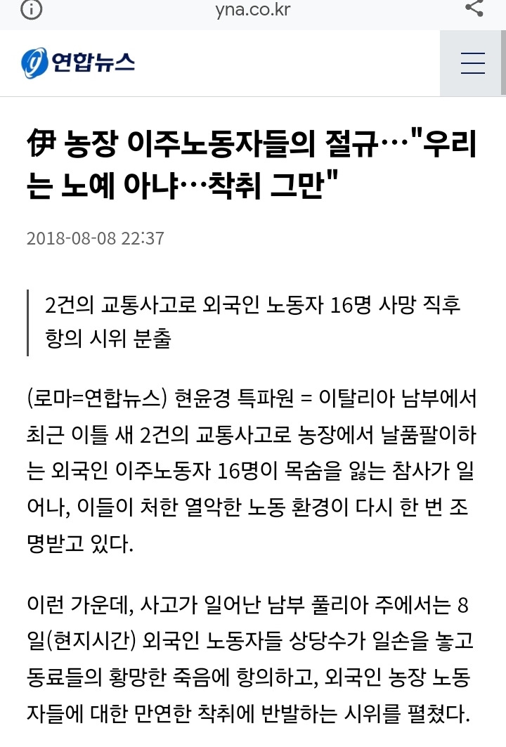 유럽사람들처럼 쉬엄쉬엄 여유롭게 살고싶다ㅠㅠ 우린 왜이모양일까.. | 인스티즈