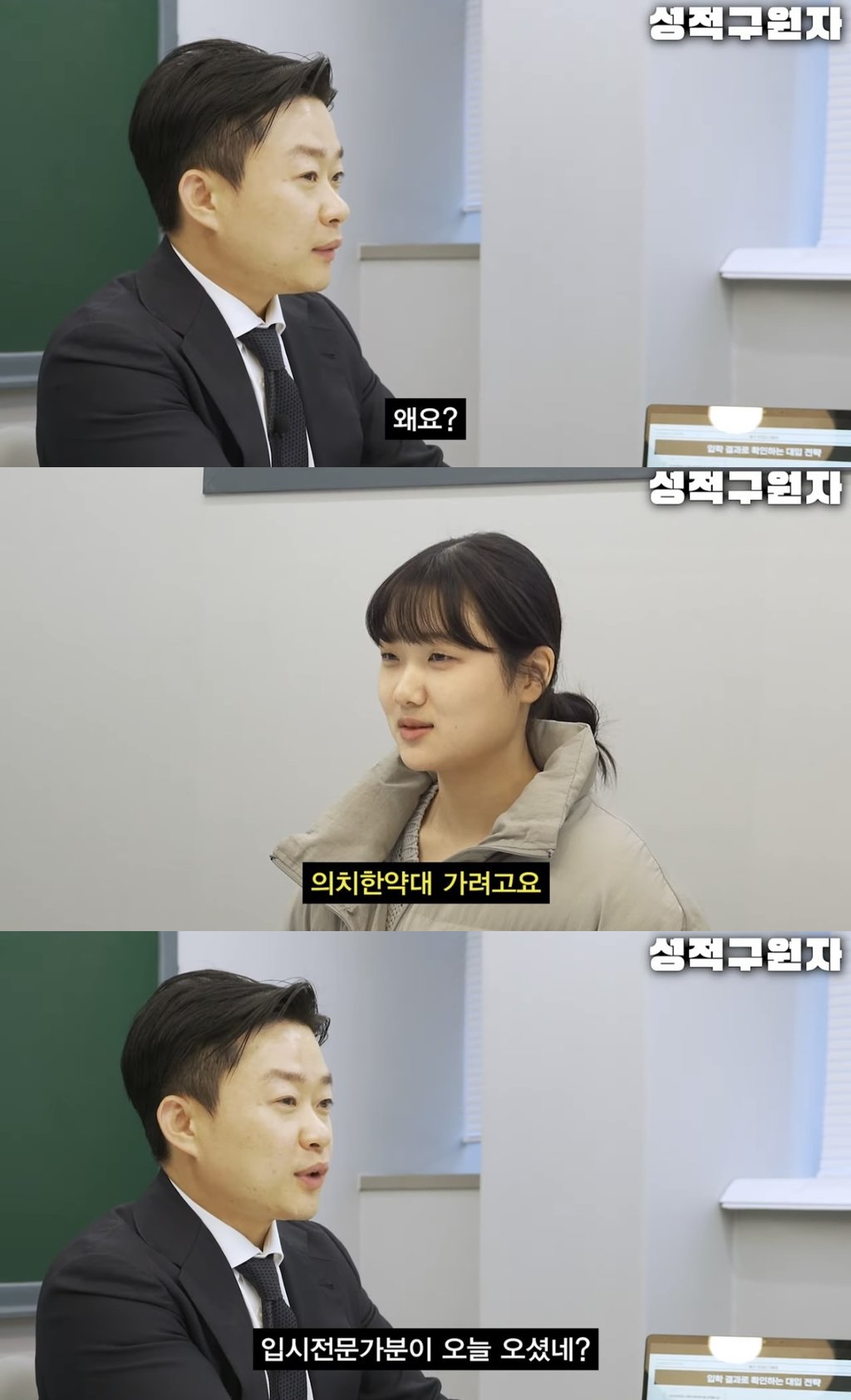 대치동 컨설턴트가 말하는 요즘 수능에서 21213 받으면 갈 수 있는 대학 | 인스티즈