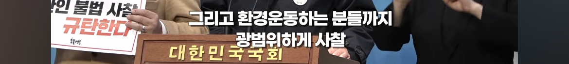 ??: 총선 전에 간첩 만들면 됨ㅋㅋㅋㅋ | 인스티즈
