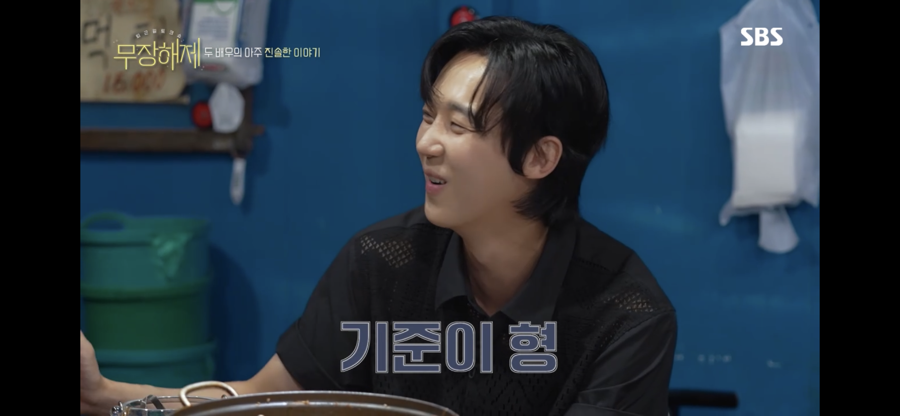 하윤철 때문에 우는 주단태 | 인스티즈