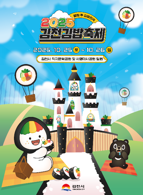 13만명 도시에 10만명 온거면 이건 침략 아니냐고 | 인스티즈