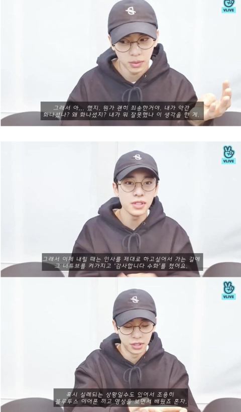 한 아이돌이 브이앱 도중 별안간 팬들에게 수화를 알려준 이유.jpg | 인스티즈