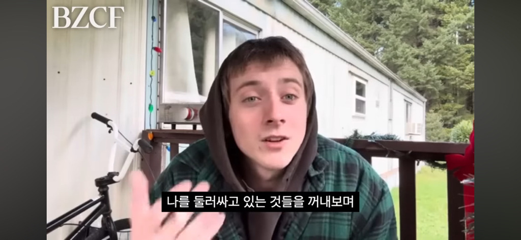 어떻게 살아야 할지 모르겠을 땐 "그냥 존재하기, Just exist” | 인스티즈