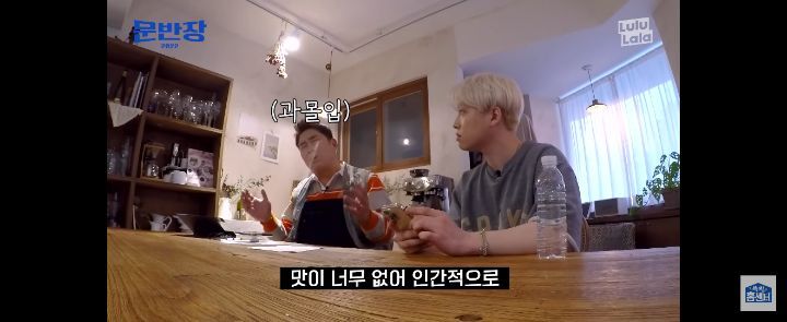 문세윤이 알려주는 배달앱 주문할 때 실패하지 않는법.jpg | 인스티즈